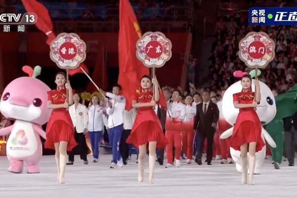 2025年第十五屆全國(guó)運(yùn)動(dòng)會(huì)開幕式盛大啟幕