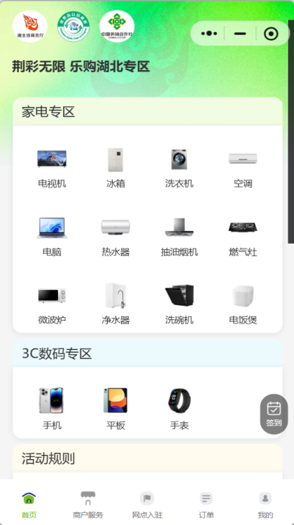 微信圖片_2025-11-21_092709_529