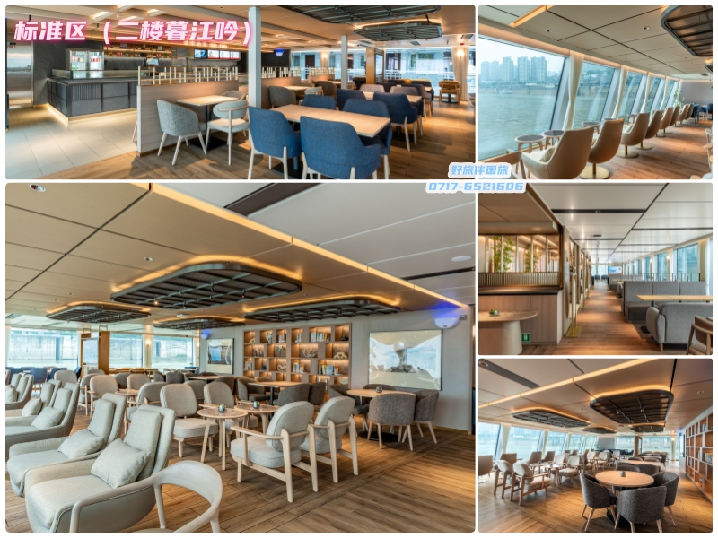 標準區二樓暮江吟