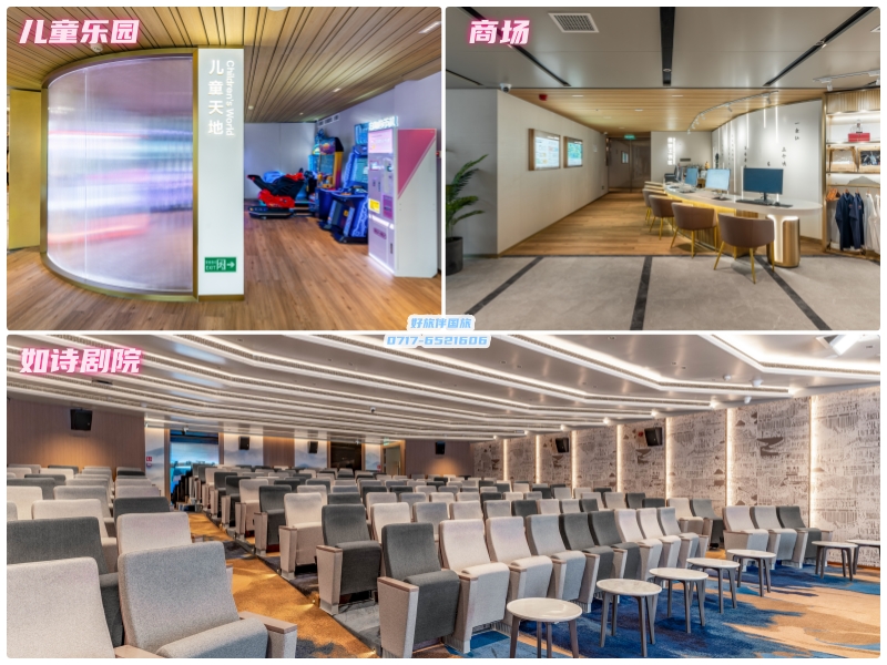兒童樂園劇院商場