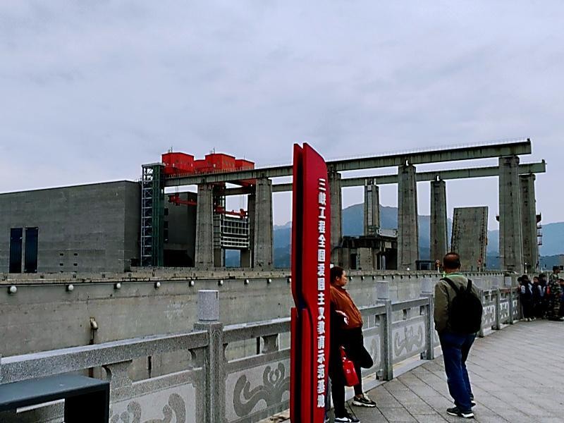 宜昌+交運兩壩一峽游船+三峽大壩+三峽垂直升船機一日跟團游!